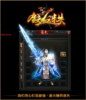 天龙八部私服摆摊功能。